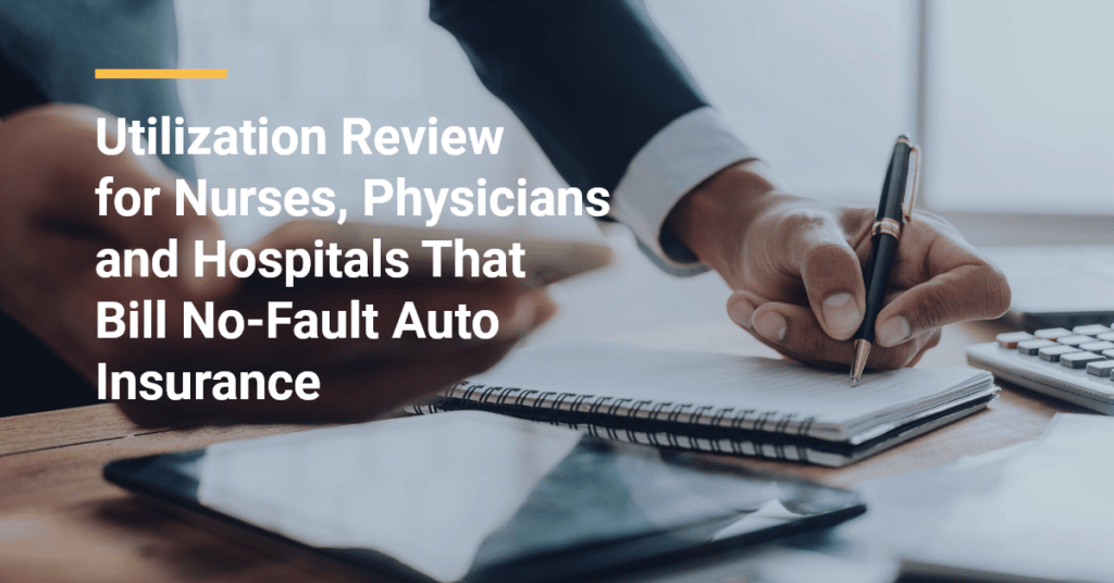 护士、医生和医院免故障自动保险法案使用评审